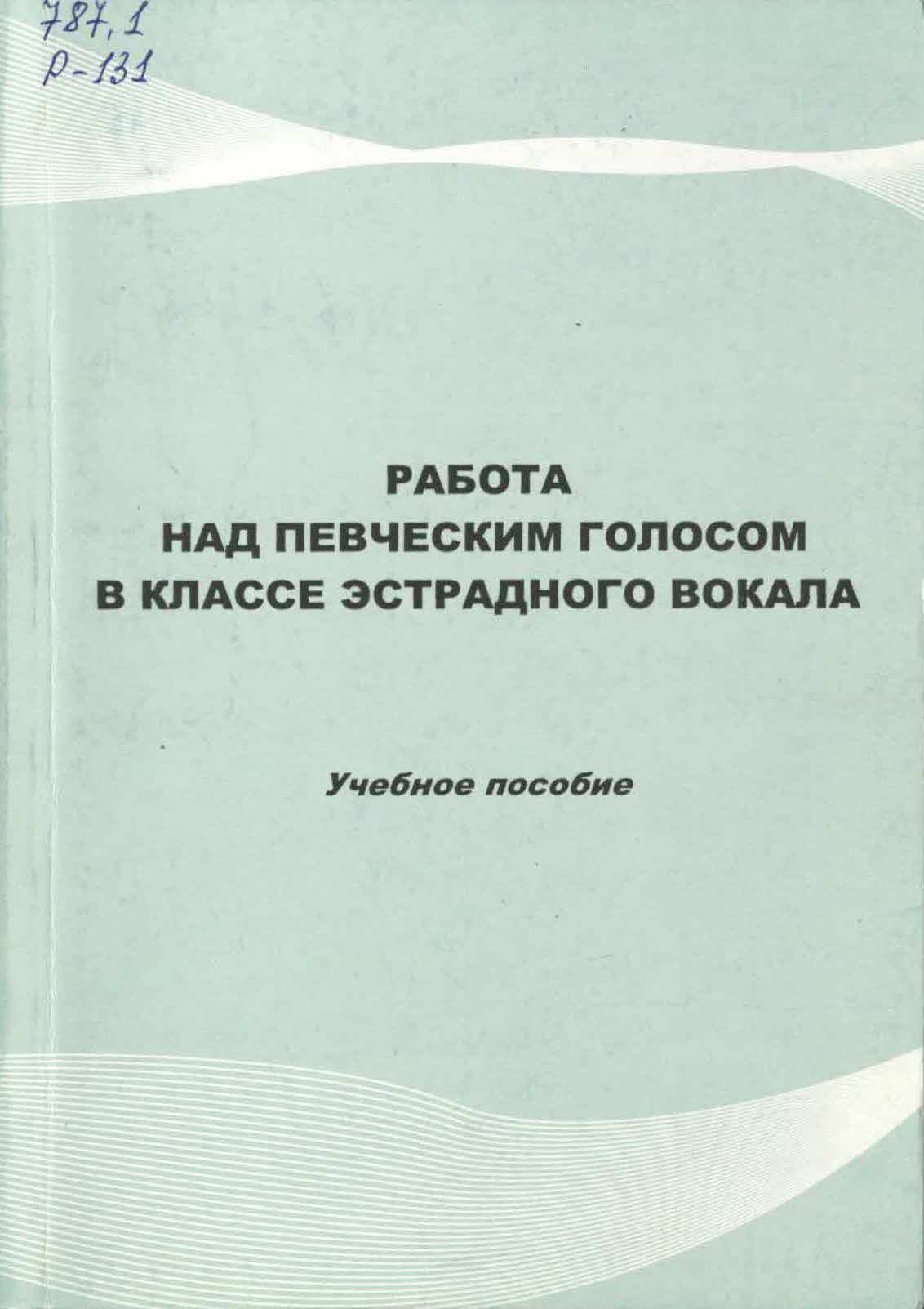 book